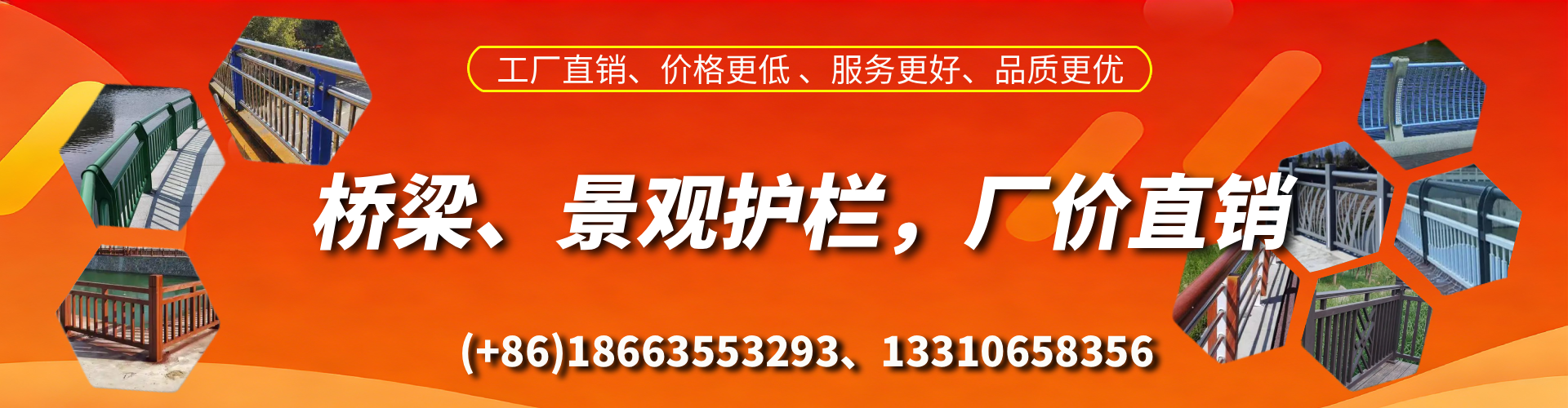 九江桥梁护栏生产厂家